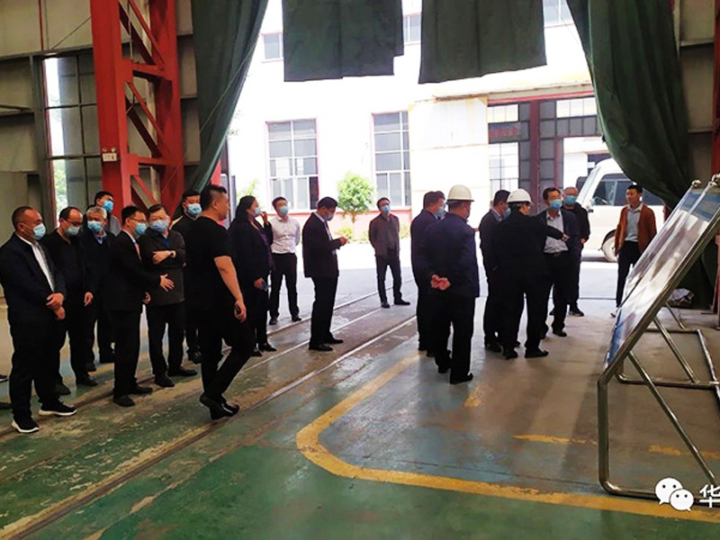 工業(yè)技術(shù)改造現(xiàn)場會(huì)